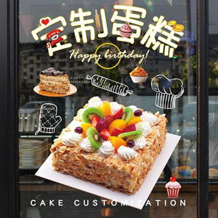 江苏南通通州区二甲镇六甲镇村蛋糕预定