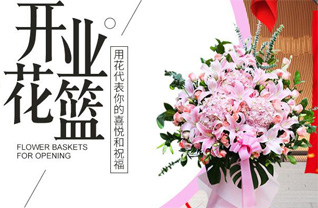 江苏南通通州区二甲镇六甲镇村花篮配送